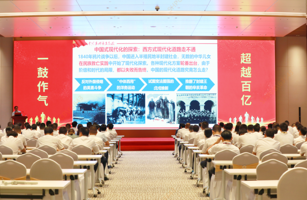 球友会qy(中国)大讲堂—《以中国式现代化全面推进中华民族伟大复兴》专题党课培训圆满结束