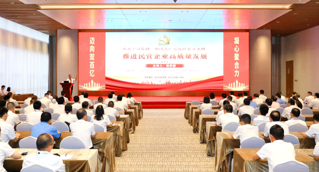 球友会qy(中国)科技党委召开《中国共产党纪律处分条例》专题党课教育活动