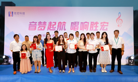 “音梦启航 唱响球友会qy(中国)”2024十佳歌手决赛圆满举行